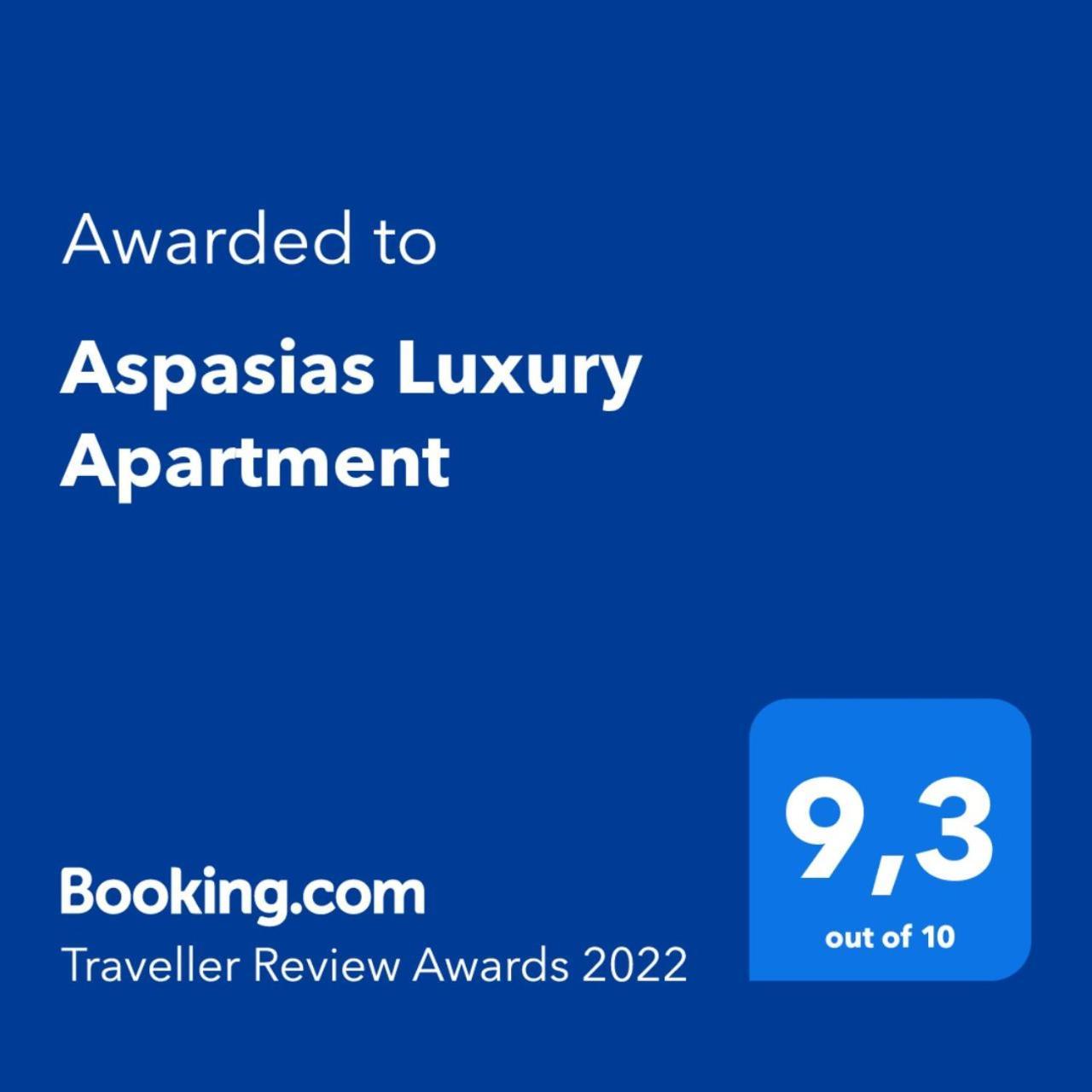 Aspasias Luxury Suite Khania Eksteriør bilde